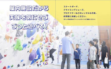 スカイピアあだたら「アクティブパーク」利用チケット 300円×36枚分【一般社団法人F-WORLD】
