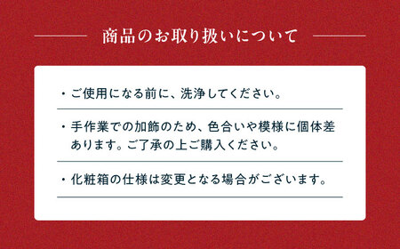 【美濃焼】十二支干支シリーズ 5勺盃12個セット箱入 蛇の目 盃 多治見市 / 丸モ高木陶器[TBA296]
