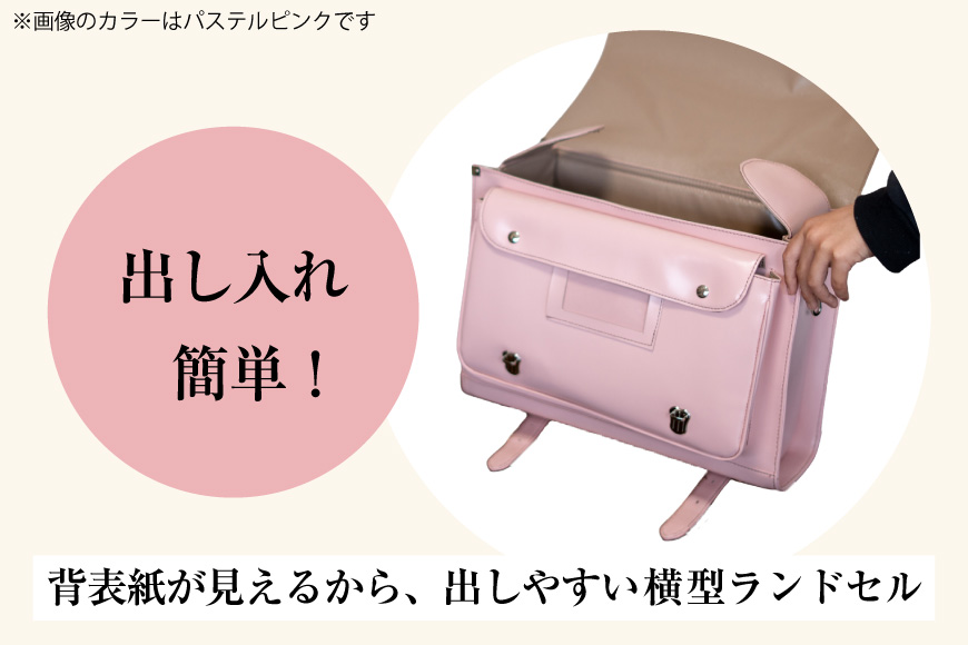 【受注生産】 本革 ランドセル ネイビー [オリジナルファイブ 長野県 池田町 48110926] 本革ランドセル らんどせる 男の子 女の子 入学式 オーダーメイド_イメージ3
