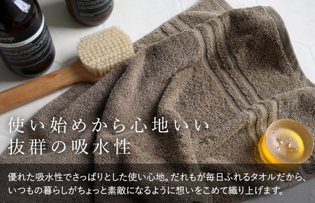 （今治タオルブランド認定品）今治タオル ホテルズ フェイスタオル 3枚セット (モカブラウン) ヒオリエ [I001920FT3MBR]