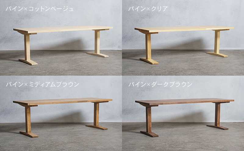 木製 パソコンデスク パイン材 工型 W120×D60×H37ｃｍ 選べる4色 岐阜県 安八町