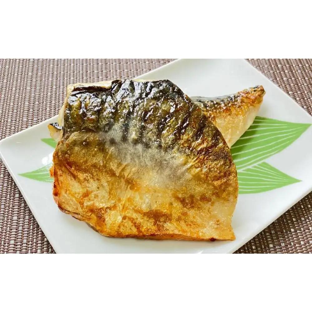 塩さば 骨なし 約1.25kg（250g×5パック 20枚）さば