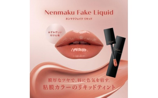 化粧品 メイク リップ リップケア 唇ケア 保湿 マット コスメ メイクアップ 口紅 visee ヴィセ KOSE コーセー
