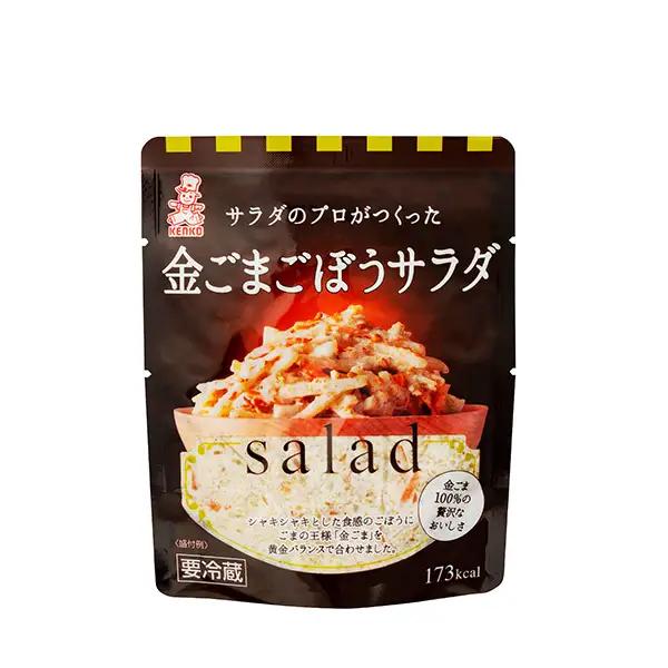 金ごまごぼう サラダ パウチ 20袋 惣菜