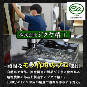 s127 《毎月数量限定》選べる家紋オブジェ(30平方センチ・アルミ＋銅製) 鹿児島 オブジェ 家紋 フルオーダー オーダーメイド 新築祝い 初節句 記念品 プレゼント 【ジクヤ精工】