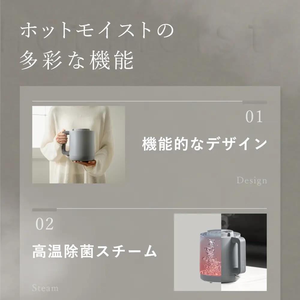 LAVINO ホットモイスト LAVINO