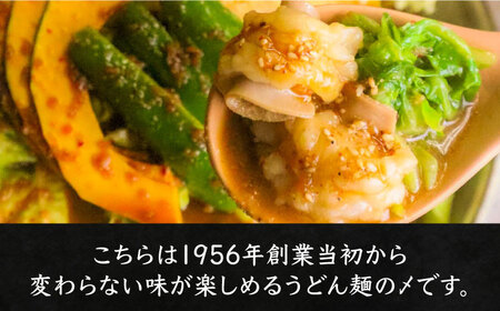 【全国放送されました】元祖味噌もつ鍋 平壌屋おすすめ 2-3人用 セット ( 野菜 + うどん )国産牛 もつ もつ鍋 ホルモン [VAH056]