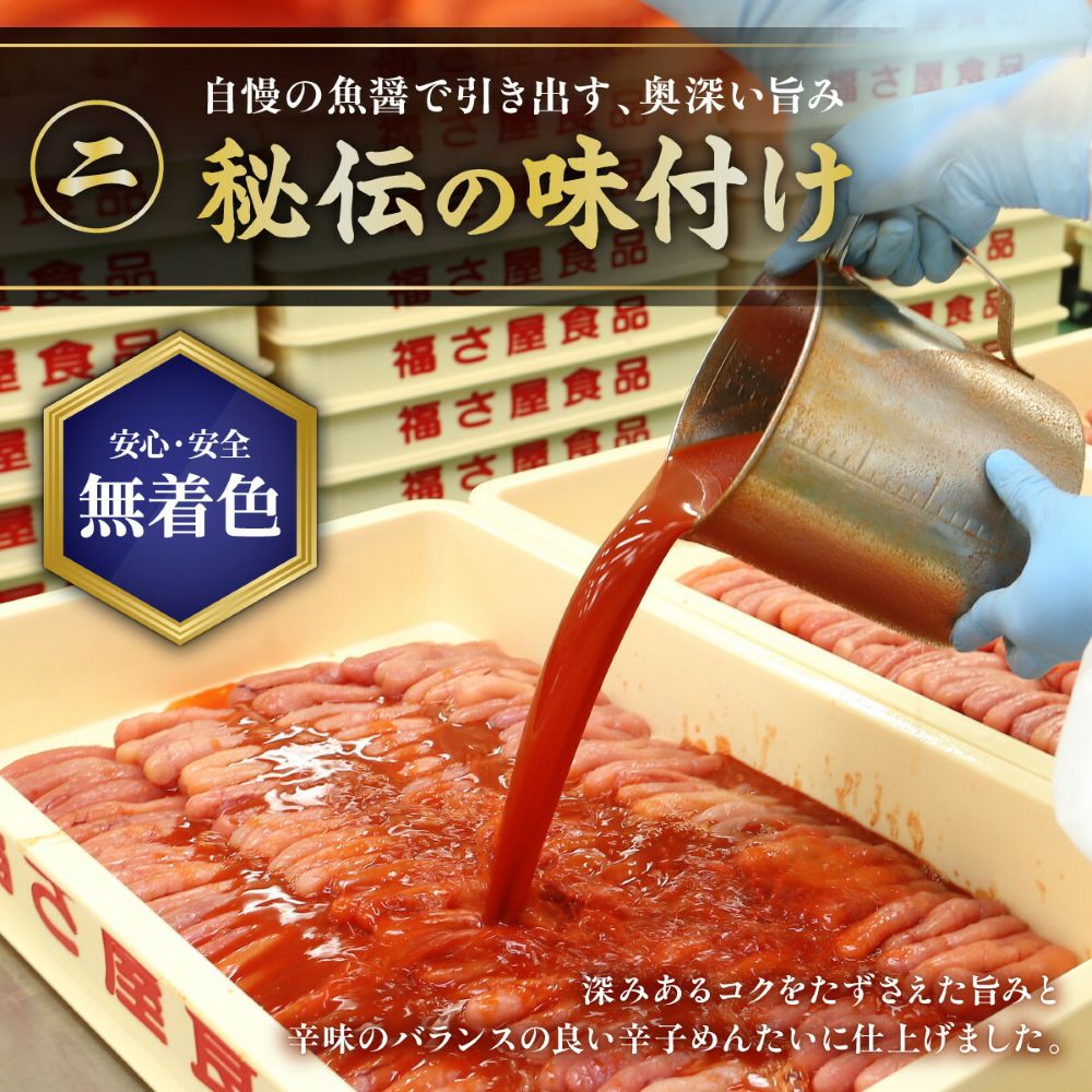 訳あり　無着色辛子めんたい　1kg（500g×2）