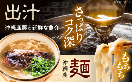 炙りソーキそば (2人前) 沖縄そば おきなわそば ソーキそば お土産 ギフト おすすめ 沖縄市 / みやんち STUDIO＆COFFEE[BCCX005]