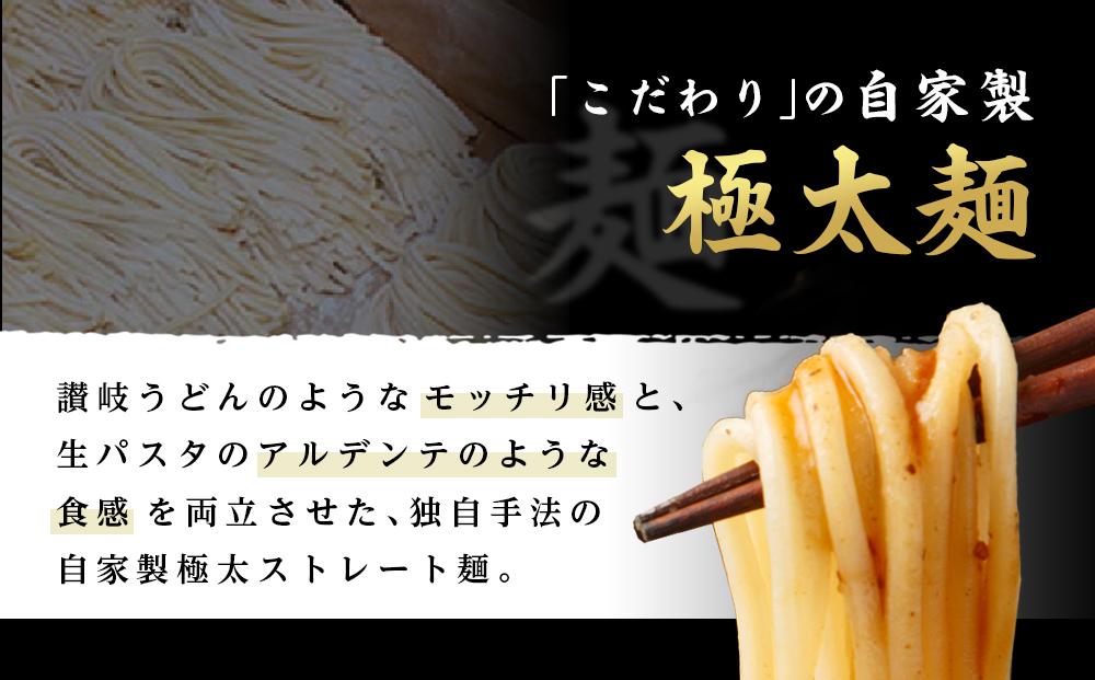 頑者つけめん＆辛つけめん　各1食入 ／ ガンジャ ラーメン つけ麺 埼玉県