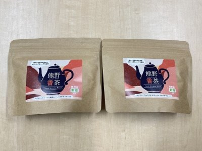 熊野産新姫をつかったハーブティ「熊野香茶」GoodMorningBlend～爽やかな朝の目覚めをサポート～（12包入り×2袋　ティーバッグ）