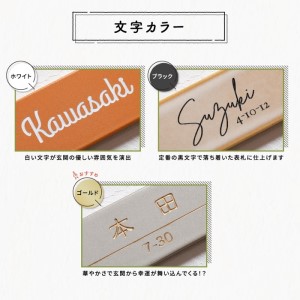 227長方形タイル表札（6cm×22.7）〈表札 タイル 長方形 オーダーメイド表札 アンティーク表札 おしゃれ 戸建 マンション 新築 引っ越し〉 インテリア 工芸品 装飾品 アンティークタイル 完