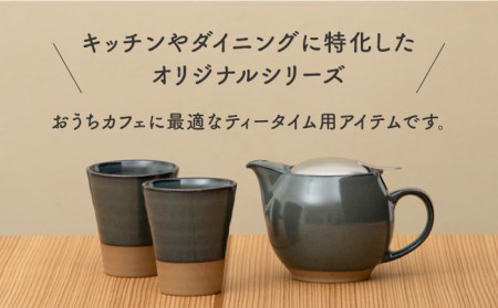 【美濃焼】TEAtime 和モダンセット（セットC）マットリッド【ZERO JAPAN】ティーポット 湯呑み シンプル かわいい おしゃれ 贈り物  紅茶ポット 緑茶 ハーブティー おうちカフェ ナチ