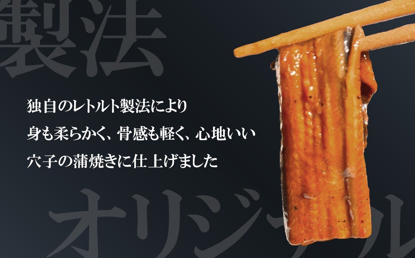 【部門月間1位獲得】 最短順次発送 訳あり 穴子 蒲焼き 切り落とし 冷凍 小分け 340g(170g×2パック) 宮城県産 熟成 アナゴ あなご蒲焼 (穴子・鱧の月間ランキング1位) あなご 訳アリ