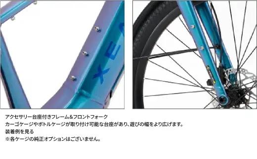 【 size390mm 】 パナソニック XEALT S5 電動アシスト 自転車 レーザーブルー × 1台 【 完全組立配送 】 e-BIKE バッテリー トルク ディスクブレーキ タイヤ フレーム 