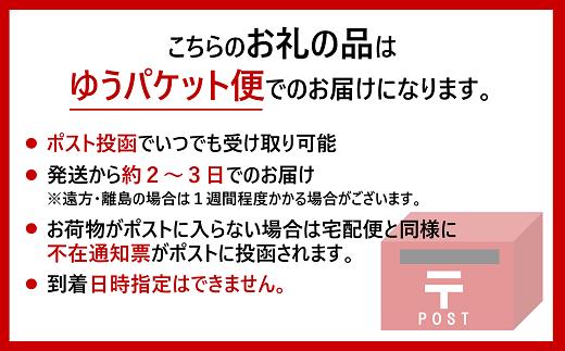 フレーバーナッツ ご褒美の種 50g×3袋 ドライフルーツ ナッツ オカベ｜A35