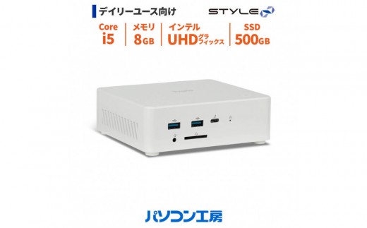 
            パソコン工房 小型デスクトップPC Core i5/SSD/260
          