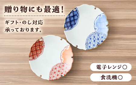 【有田焼】染付と赤絵雪輪皿（麻の葉）径約15cm 2点セット / 佐賀県 / 株式会社深海三龍堂 [41APAD019]