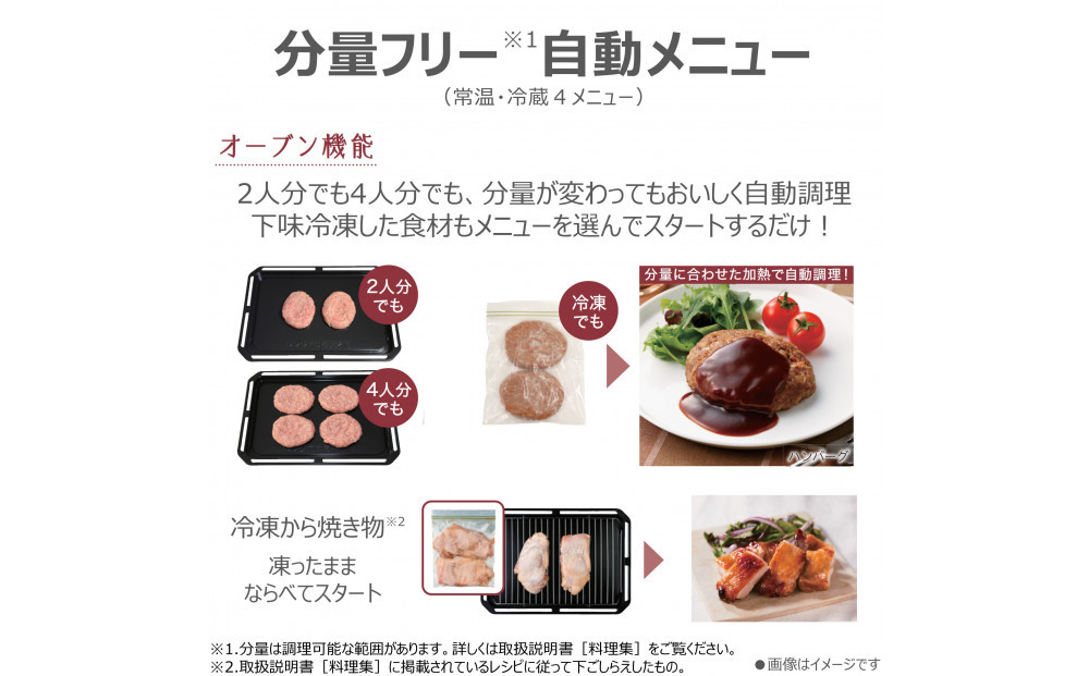 東芝 石窯ドーム 角皿式スチームオーブンレンジ ER-D100B(W)