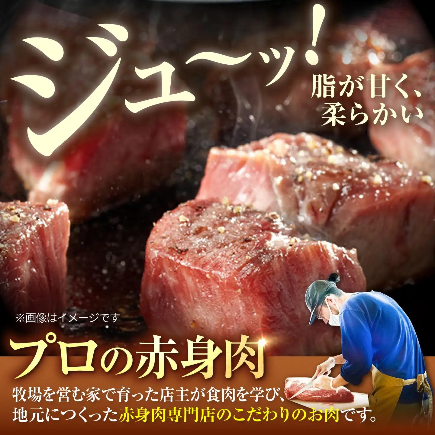 サイコロステーキ 1kg / サイコロステーキ [IAH013]