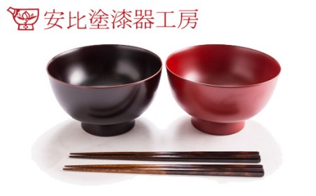 【安比塗漆器】 5寸そば椀×2客（本朱・溜）といぶり箸×2 セット ／ 漆器 漆塗り 安比塗 お椀 そば椀 蕎麦椀 食器 和食器 木製 箸 お箸 はし おはし ペア 伝統工芸品 贈り物 誕生日 プレゼント ギフト お土産 シンプル 岩手県 八幡平市