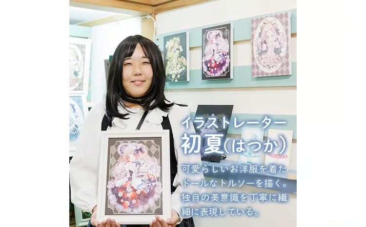 ＜初夏（はつか）＞ 創作グループ「かるくびるど」 オーダー原画B (2Lサイズ相当) イラスト アート 絵 雑貨 絵画 オリジナル インテリア 大分県 佐伯市 【JF005】【まんがスタジオもとちゃん.ネット】