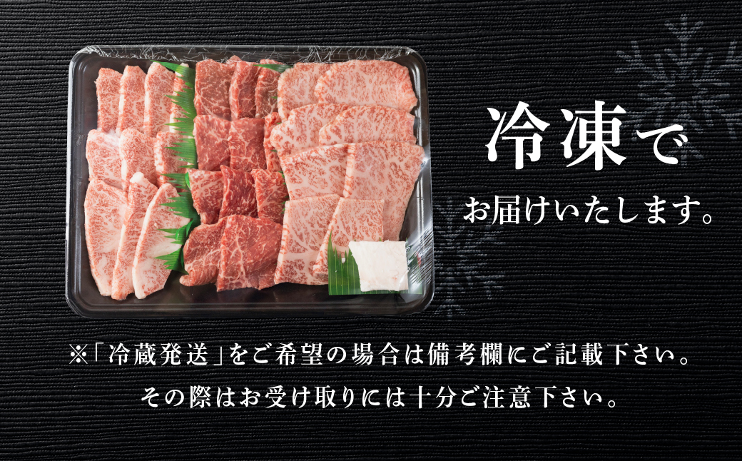 【冷凍】【木箱入り】菊の井 飛騨牛焼肉三種盛り（カルビ、モモ、トモサンカク　各200g）牛肉 国産 【70-42】