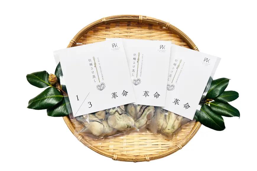 1/3革命 牡蠣のさけ蒸し セット 120g 3袋 計360g