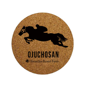 【オジュウチョウサン】コルクコースター3枚入り BRTV020