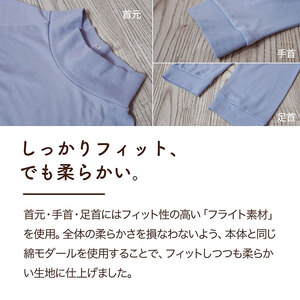 moun　プルオーバー　メンズパジャマ　綿モダール　日本製　Mサイズ　Lサイズ（ブルー） Mサイズ