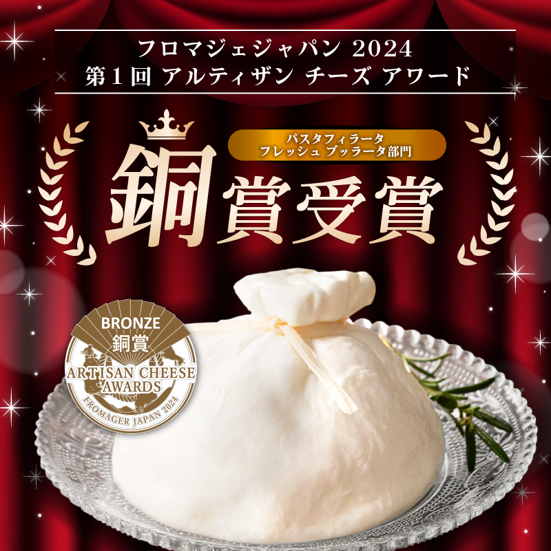 【定期便】ブッラータ Burrata 180g(6カ月連続お届け) 【0073-053】_イメージ3