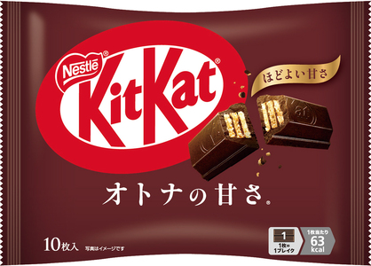ネスレ キットカット ミニアソートセット4袋 (4種×1袋)｜チョコレート 菓子 ウエハース アソート 個包装 [1887]
