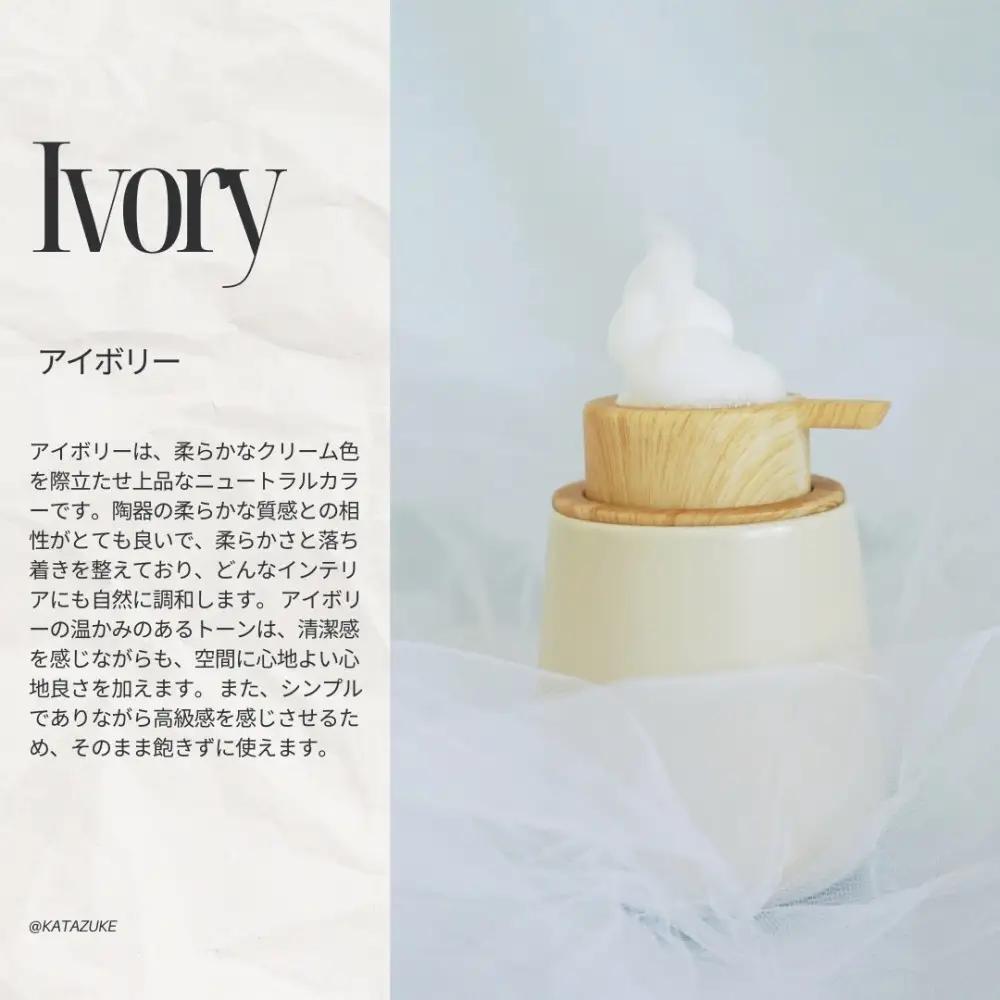 泡ソープ美濃焼ディスペンサー ＜アイボリー＞木製コースター付き