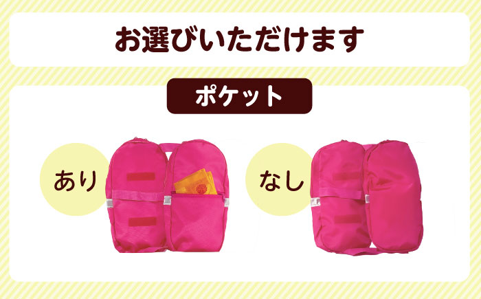 ランドセル バッグ 小学生 入学祝 入学祝い プレゼント ギフト 反射板 防水 通学 雨の日対応 ナニコレ珍百景 TV放送