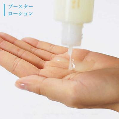 ふるさと納税 糸島市 【大人女性の為のエイジングケア】化粧水/オイル美容液 2点セット [AHJ021] |  | 01