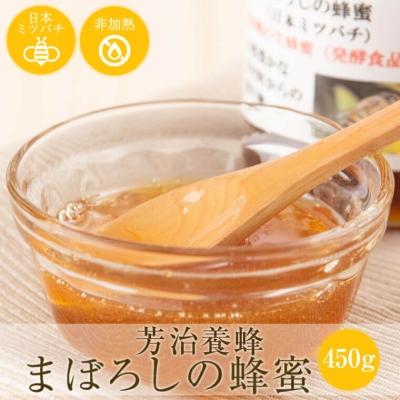 ふるさと納税 肝付町 日本ミツバチ蜂蜜　A51001