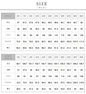 AI366-i Marycoco 家庭で洗える テーラードカラー ブラック フォーマル アンサンブル フレアワンピース