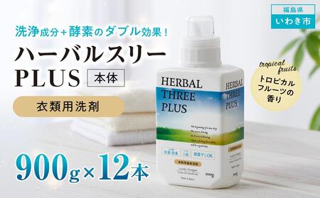 洗剤 服洗剤 洗剤 洗剤洗剤 洗剤 FZ001