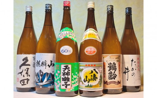 新潟の！普通酒だけどハイレベルな6本セット2(1800ml)