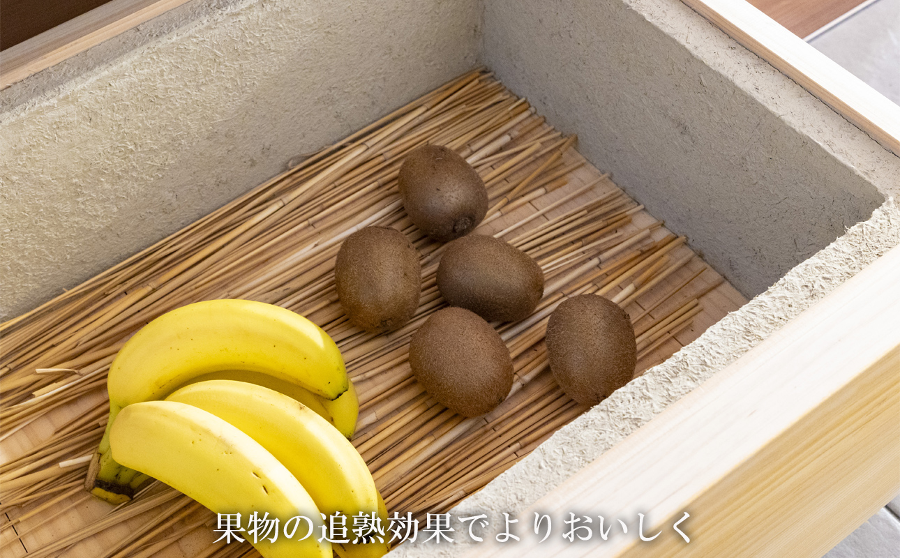 【ふるさと納税限定】SDGsのフロントランナー「土蔵」の保存力をキッチンチェストに。野菜、米、酒、味噌等、 常温保存の食品を調湿効果で環境にやさしく保存。「現代の名工」の左官職人と「ブランド木材」尾鷲