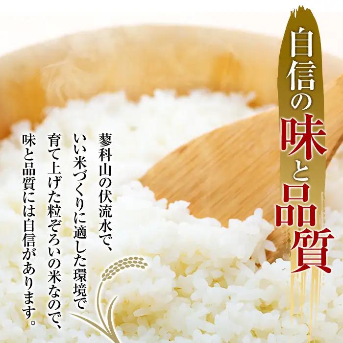 【令和8年産米】 信州たてしな産 御泉水米 こしひかり 5kg 特別栽培米