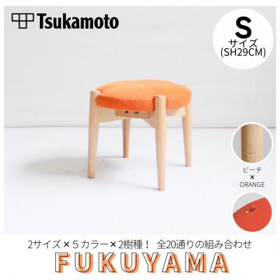 ふるさと納税 福山市 【塚本木工所】オリジナルスツール「FUKUYAMA」Sサイズ 布 ORANGE ビーチ キッズ