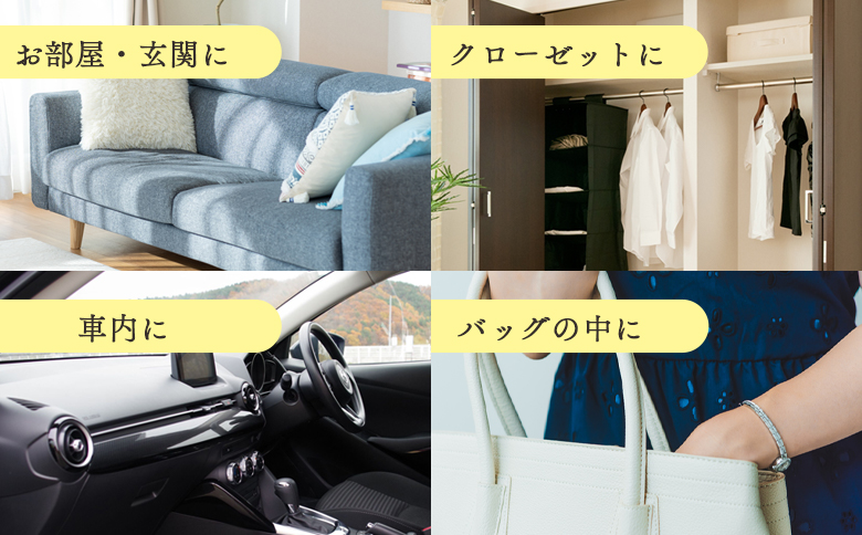 ＜香り袋（ヨモギ）＞国産 ドライ 乾燥した天然ハーブ 自然 芳香用 サシェ クローゼット 引き出し 玄関 お部屋 車内 車の中 バッグ 鞄 カバン 宮崎県 三股町【MI717-bi】【美香園】