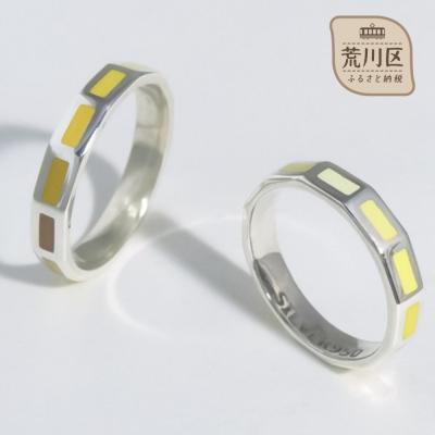ふるさと納税 荒川区 七宝焼 エターナルリング Sサイズ ジュエリー(イエロー系)【004-006-2】