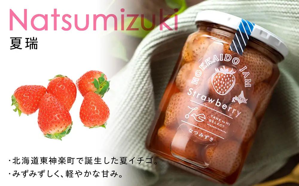 ひがしかぐらジャム なつみずき苺〈360ｇ×5〉