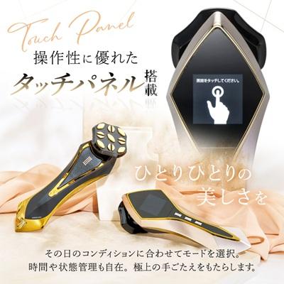 ふるさと納税 羽島市 ZeusIII 日本製 高級美顔器 |  | 02