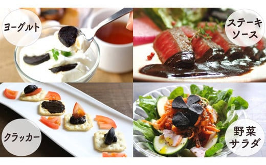 ヨーグルト、チーズクラッカー、野菜サラダのトッピングにもおススメですが、巷のフレンチシェフで流行っているのがステーキソースです。
