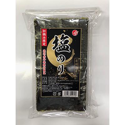ふるさと納税 久留米市 初摘み限定　無添加味付・味・焼・塩のり4種詰合せ |  | 02