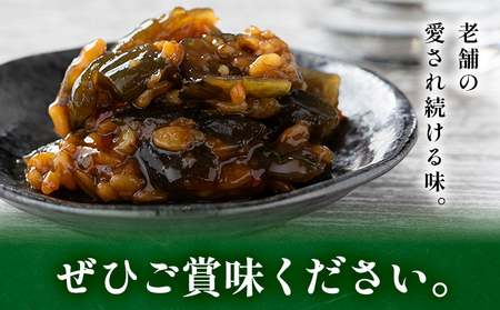 味噌 繁盛なす 3個 秋葉糀味噌醸造 TMO結城 みそ