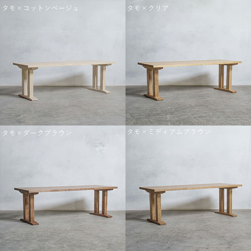 【ふるさと納税】木製 パソコンデスク タモ材 II型 W120×D60×H37cm 選べる4色 岐阜県 安八町